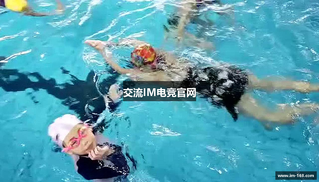 交流IM电竞官网